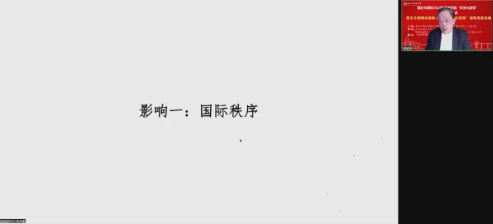 http://202.202.200.195:8080../images/2025-03/db6cb23a5fe14da2aee482a0f2f0186b.png